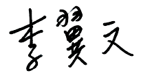signature